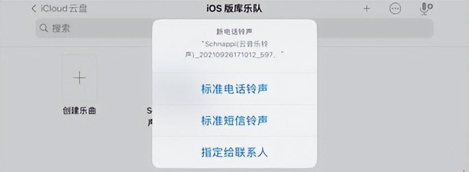 如何在iPhone上进行中文设置（快速轻松地将iPhone设置为中文环境）  第1张