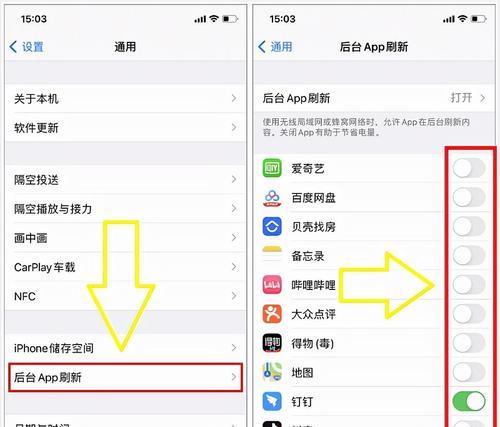 如何在iPhone上进行中文设置（快速轻松地将iPhone设置为中文环境）  第3张