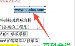 去掉文档水印的有效方法（去除水印）  第1张
