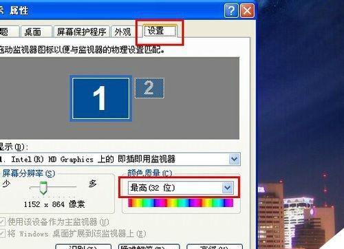 烟雾头的详解（探索烟雾头生成原理）  第3张