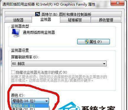 烟雾头的详解（探索烟雾头生成原理）  第2张