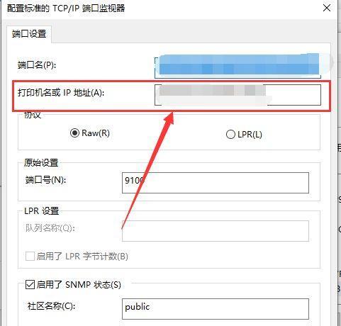 免费IP地址更换软件推荐（选择最适合的免费IP地址更换软件）  第2张