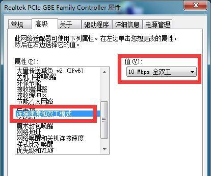 家用台式电脑无法连接网络问题解决办法（解决电脑无法连接网络的实用方法与技巧）  第1张