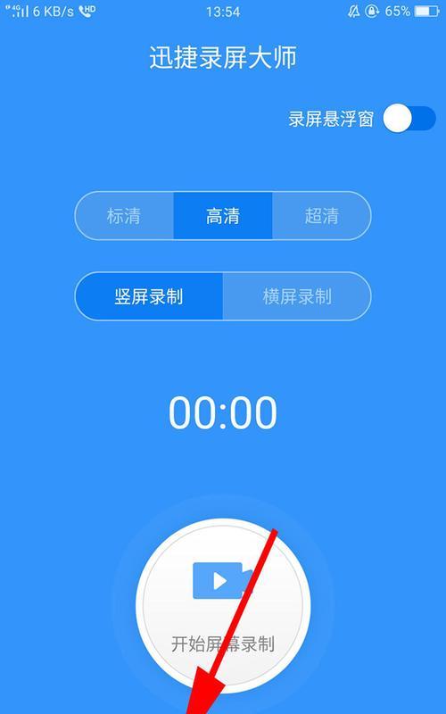 手机投屏电脑最简单方法（让你的手机与电脑无缝连接）  第3张