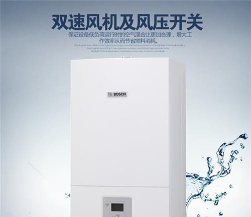 燃气壁挂炉的启动方法（简单易行的操作流程）  第2张