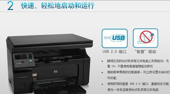 打印机纯数字递增的应用及发展前景（数字技术在打印机领域的性突破）  第1张