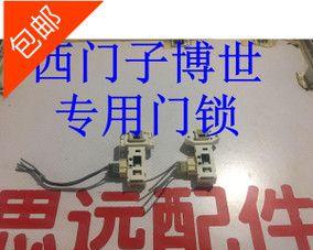 如何打开滚筒洗衣机的门锁（一步步教你解决滚筒洗衣机门锁问题）  第2张