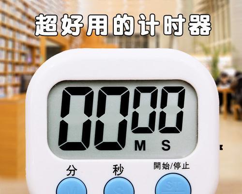 复印机计时器故障的原因及解决方法（探究复印机计时器故障的可能原因）  第1张