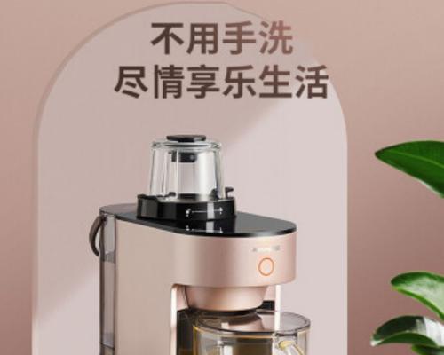 破壁机进水后发热原因及解决方法（探究破壁机进水后发热的根本原因）  第3张