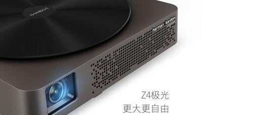 极光投影仪家装安装指南（了解一站式家庭娱乐体验的关键步骤）  第1张