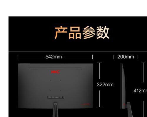 探究显示器+电源故障及解决方法（电脑显示器突然黑屏怎么办）  第1张
