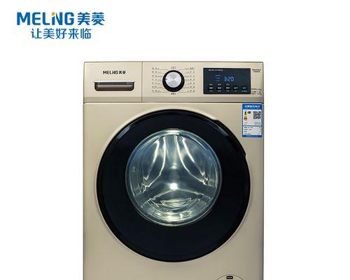 如何正确清洗美菱滚筒洗衣机（轻松掌握清洗技巧）  第2张