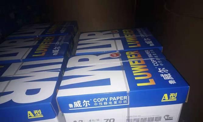 复印机静电带纸处理技巧（解决复印机静电带纸问题的实用方法）  第1张