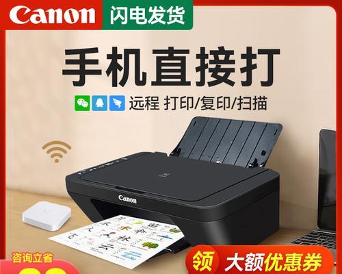 探究复印机MG2580故障原因及解决方法（解读复印机MG2580故障的常见问题与应对措施）  第1张