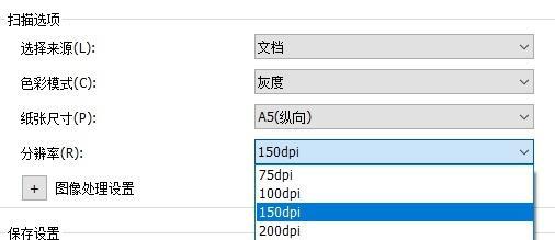 探究复印机MG2580故障原因及解决方法（解读复印机MG2580故障的常见问题与应对措施）  第3张