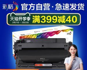 打印机8750安装指南（简单步骤教你安装打印机8750）  第2张