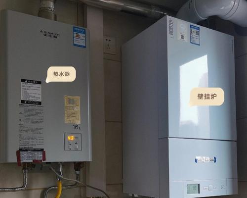 探究以史密斯壁挂炉F2故障原因（以史密斯壁挂炉F2故障的解析及排除方法）  第2张