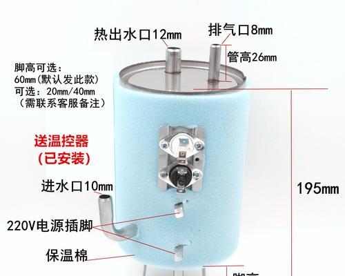 饮水机快烧故障的原因及解决方法（保护环境从修复饮水机快烧故障开始）  第2张