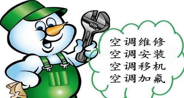 空调漏氟的危害及处理方法（了解空调漏氟的情况）  第3张