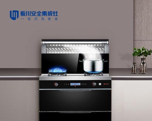 欧琳集成灶漏气原因及解决方法（保证家庭安全）  第2张