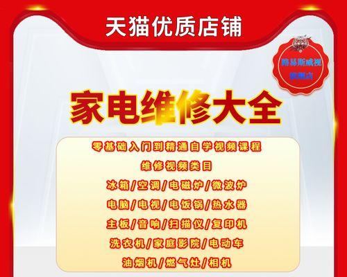 如何有效投诉修电脑服务的问题（投诉修电脑服务）  第3张