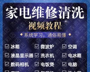 如何有效投诉修电脑服务的问题（投诉修电脑服务）  第1张