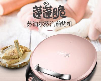 不粘锅和电饼铛，哪个更好（对比优劣）  第1张