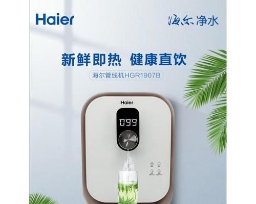 揭秘管线饮水机内部构造与拆解方法（从外表到内核）  第2张