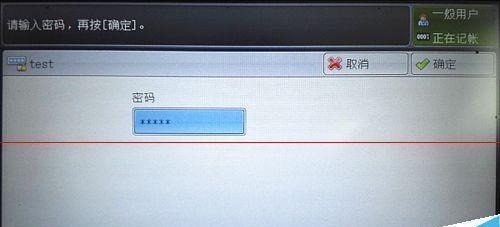 恢复打印机网络设置的方法（简单步骤帮助您重新配置打印机的网络设置）  第1张