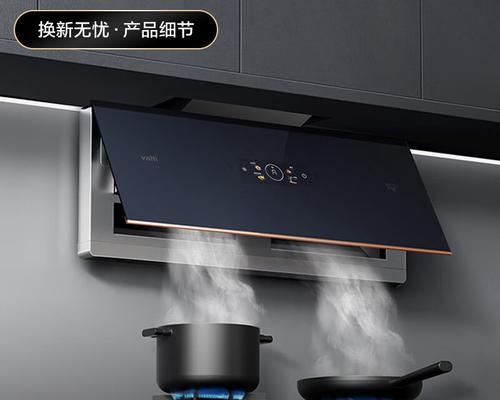 如何清洗侧吸油烟机网（轻松掌握清洗技巧）  第2张