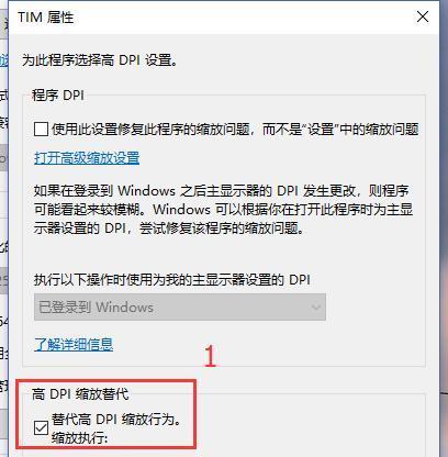 如何解决打印机提示字体模糊的问题（有效应对打印机字体模糊的解决方案）  第1张