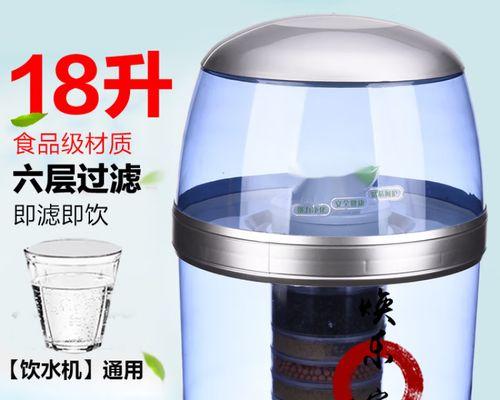 自制饮水机桶罩的方法（简单又环保的自制饮水机桶罩）  第1张