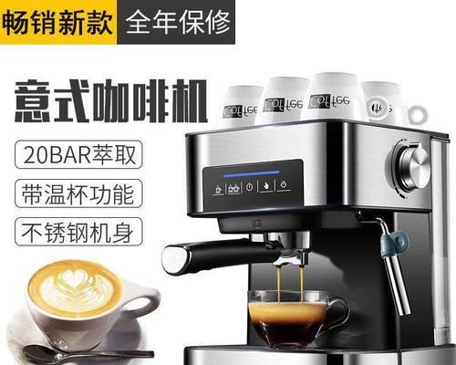 寝室隐藏咖啡机的实用指南（打造舒适寝室的必备神器——咖啡机）  第3张