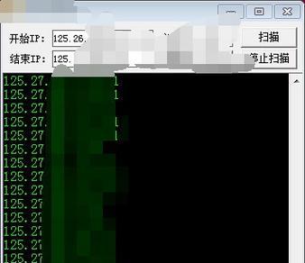 以科美复印机如何修改IP（简单教程和步骤解析）  第2张