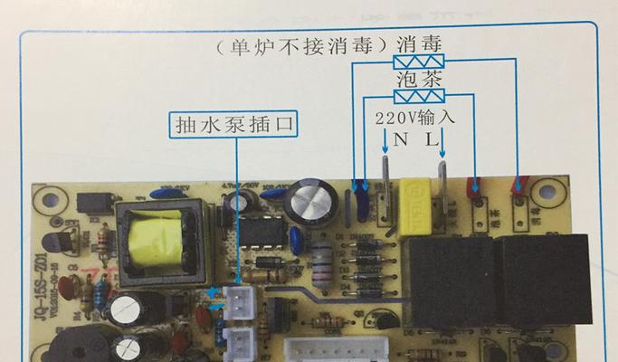 商用净水器电路板维修方法（故障排除和维修技巧）  第1张