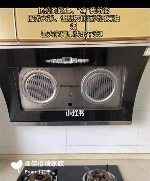 传统清洗方法（从清洁技巧到实用小妙招）  第2张
