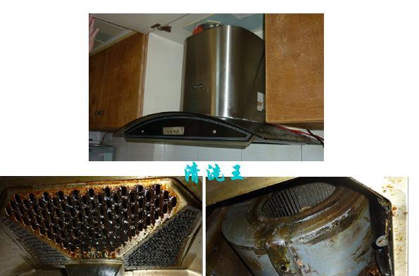 用牙膏和盐清洗油烟机的妙招（轻松除去顽固油垢）  第1张