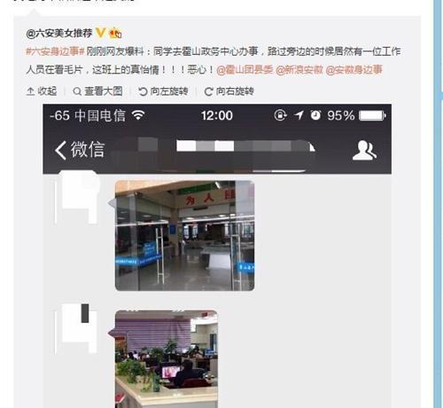 电脑中毒处理方法（保护个人电脑免受恶意软件侵害）  第1张