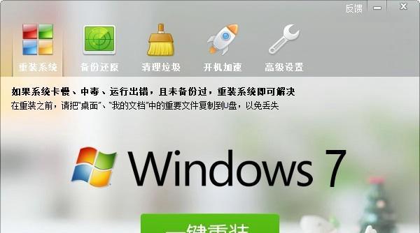 电脑系统未激活怎么办（解决电脑系统未激活问题的有效方法）  第1张