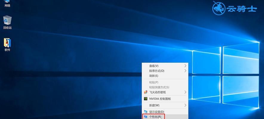 电脑系统未激活怎么办（解决电脑系统未激活问题的有效方法）  第3张