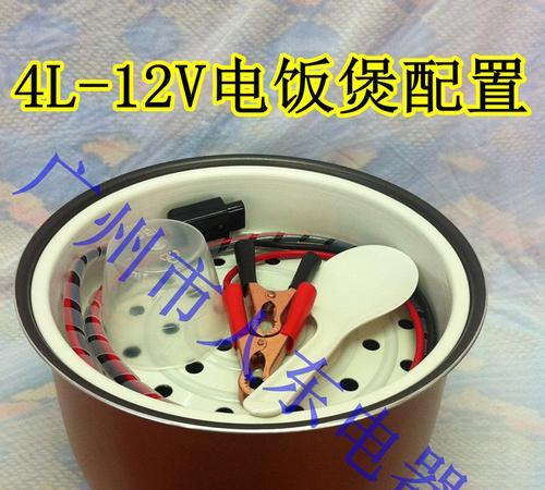 电饭煲小电路修理全攻略（解决家中电饭煲小电路问题的实用技巧）  第2张