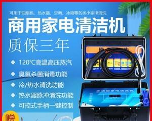 碧波尔热水器清洗方法（轻松学会清洗热水器）  第1张
