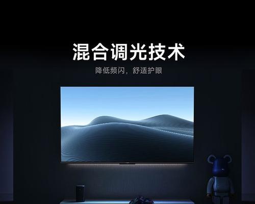 挂壁式电视机安装指南（简单易行的安装步骤）  第3张