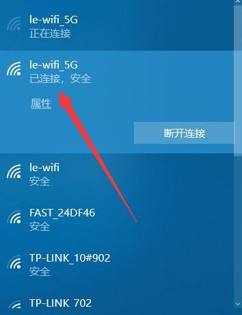 电脑上如何修改无线网密码（简单教程让您轻松更改网络密码）  第2张