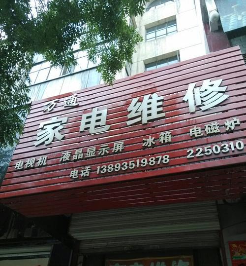 扬州彩色复印机维修价格揭秘（了解扬州彩色复印机维修价格）  第3张