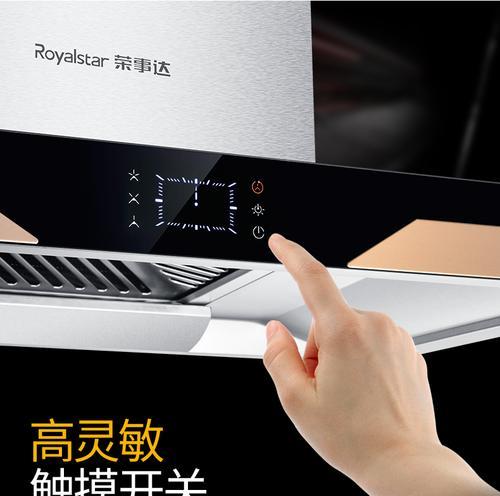 奥普油烟机常见故障及维修指南（奥普油烟机故障处理）  第1张