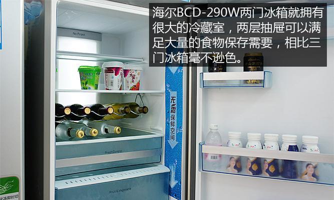 冰箱保鲜层不制冷的原因及解决方法（识别问题点）  第2张