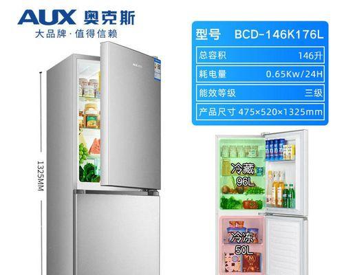 家庭冰柜维修价格及注意事项（探索家庭冰柜维修价格的因素和维护技巧）  第3张