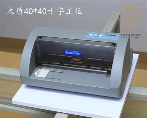 以字体打印机的制作方法（设计）  第3张