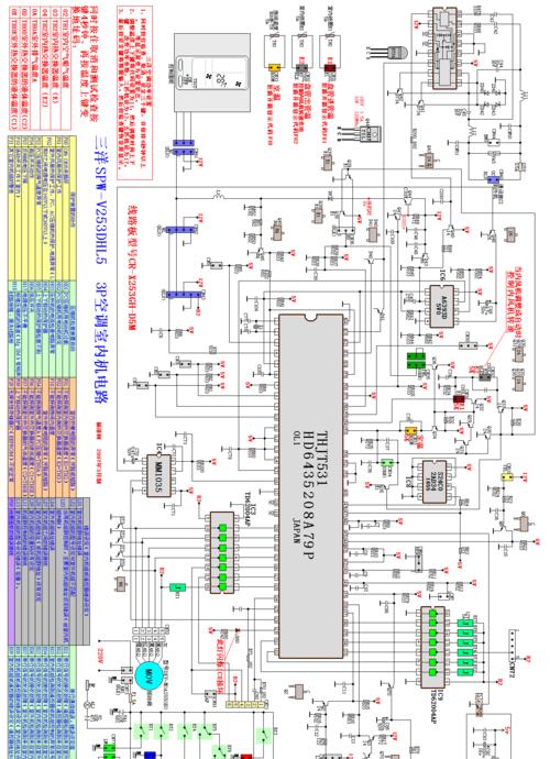 变频空调的工作原理及其应用（能效高）  第1张